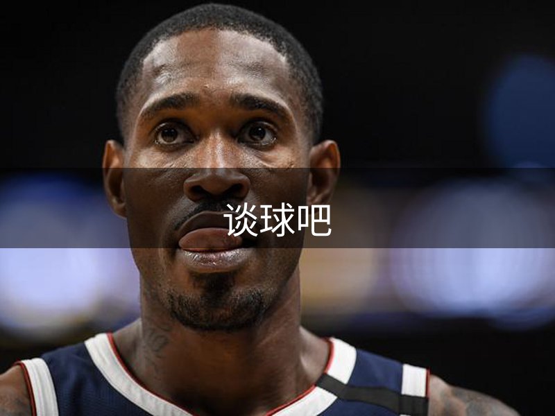 网站概况